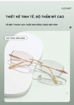 Gọng Kính Không Viền Nữ Zoson T085